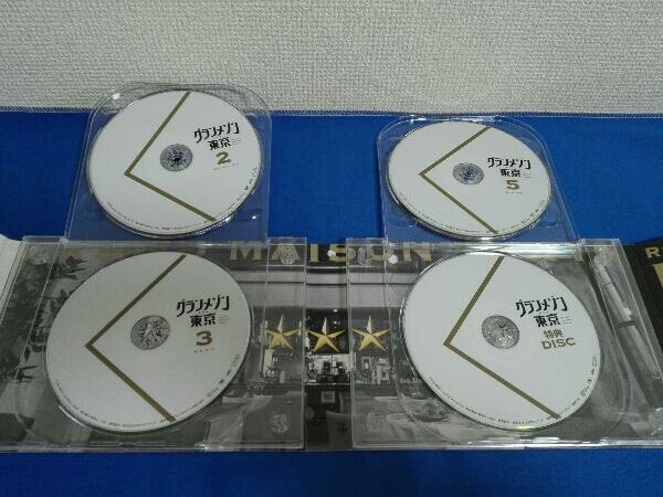 DVD グランメゾン東京 DVD-BOX DVD グランメゾン東京 DVD-BOX