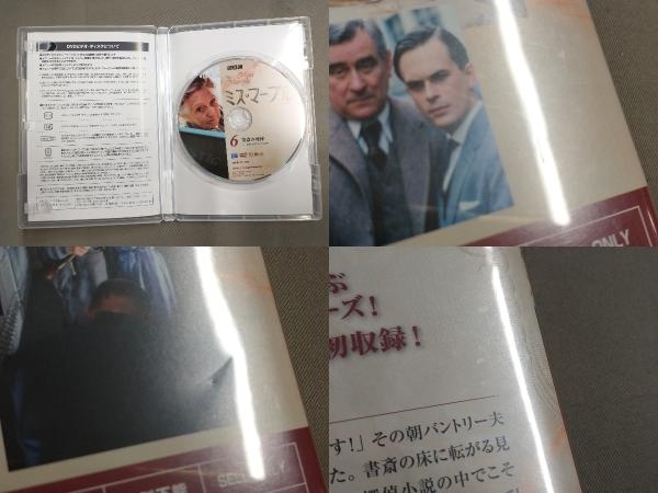 帯あり DVD ミス・マープル[完全版] DVD-BOX 1_画像7