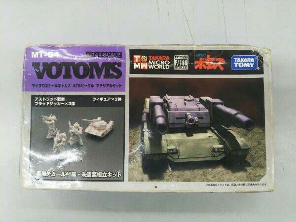  Junk TAKARA Armored Trooper Votoms 1/144 micro scale Bottoms AT& vehicle material set 