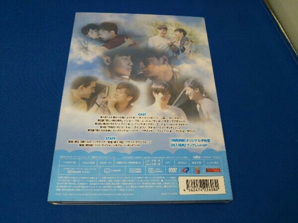 DVD Our Skyy/アワ・スカイ DVD-SET_画像2