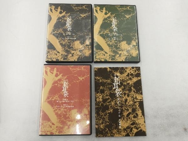 DVD 怪談新耳袋 百物語 DVD-BOX_画像3