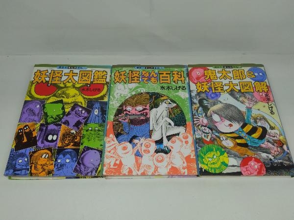 .. large illustrated reference book .... also various subjects . Taro &.. large illustration 