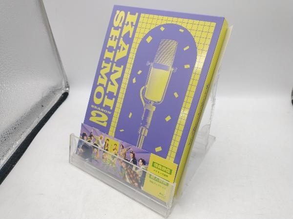 ドラマ「あいつが上手で下手が僕で シーズン2」 Blu-ray BOX(Blu-ray Disc)_画像1