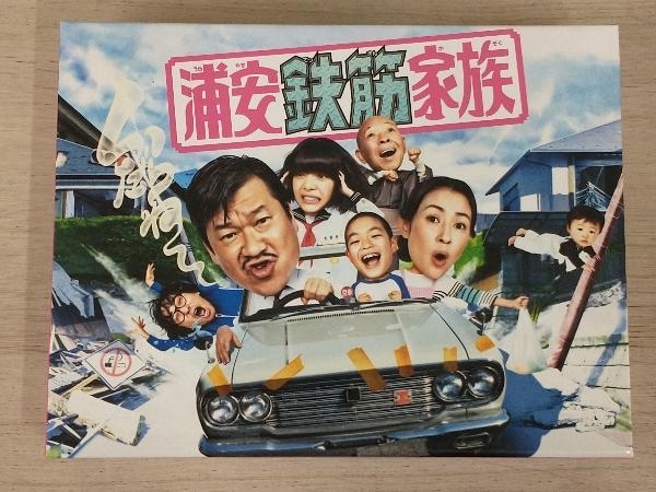 浦安鉄筋家族 Blu-ray BOX(Blu-ray Disc)_画像1