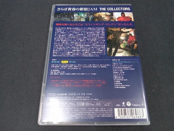 DVD THE COLLECTORS~さらば青春の新宿JAM~_画像2