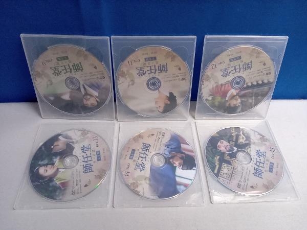 DVD 師任堂(サイムダン)、色の日記＜完全版＞DVD-BOX2 (DVD7枚組)