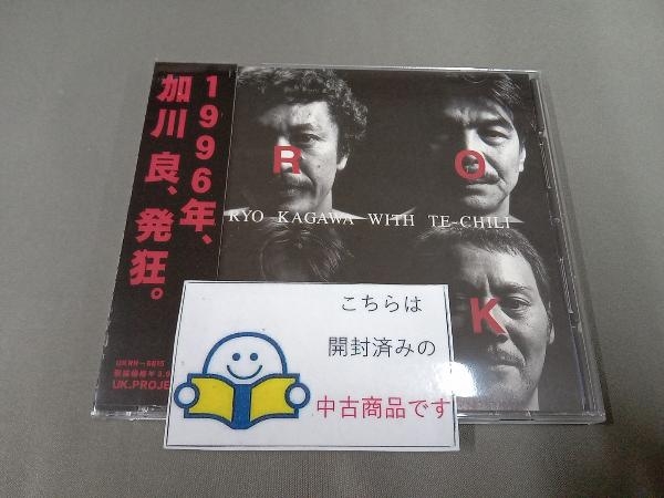 帯あり 加川良 CD 加川良 with TE-CHILI/R.O.C.K_画像1