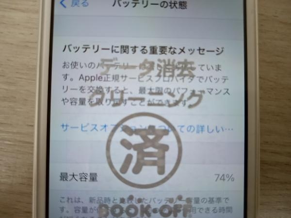 【ジャンク】 MLLP2J/A iPhone SE 16GB シルバー au_画像8