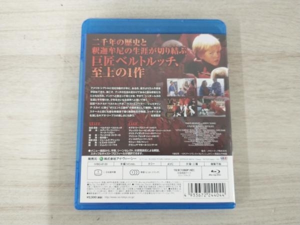 リトル・ブッダ(Blu-ray Disc)_画像2