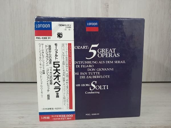 ゲオルグ・ショルティ CD モーツアルト:5大オペラ全曲の画像1
