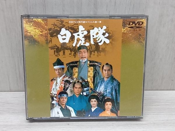 DVD 白虎隊 2枚組_画像1