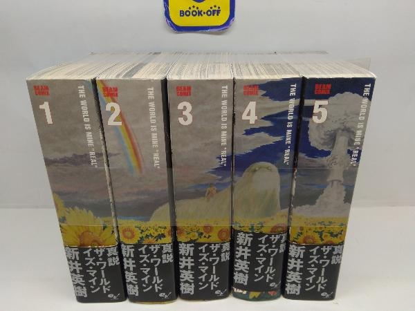 真説 ザ・ワールド イズ・マイン 全5巻完結セット_画像1