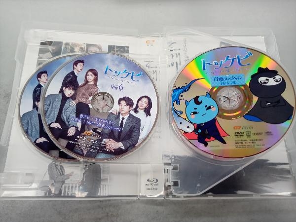 トッケビ~君がくれた愛しい日々~ Blu-ray BOX2(Blu-ray Disc)_画像4