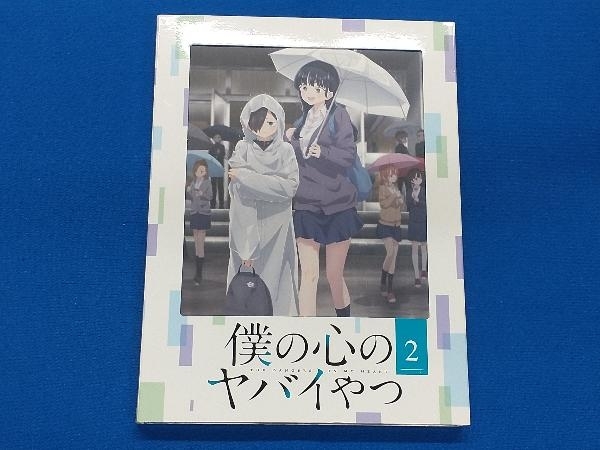 【※※※】[全3巻セット]僕の心のヤバイやつ 1~3(Blu-ray Disc)_画像5