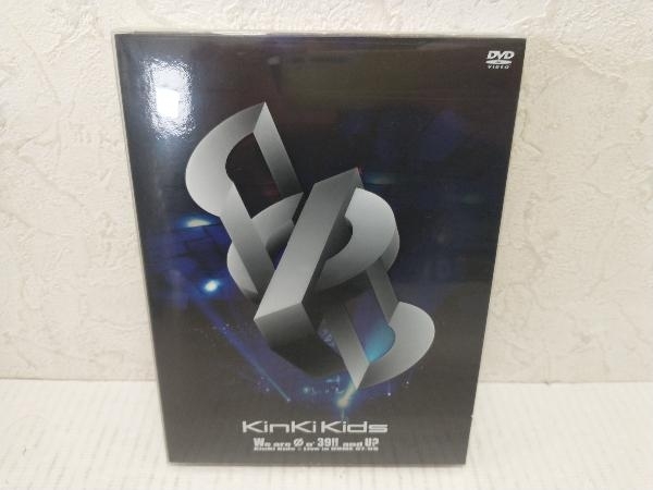 DVD キンキキッズ We are Φn'39!!and U? KinKi Kids Live in DOME 07-08(初回生産限定仕様)_画像1