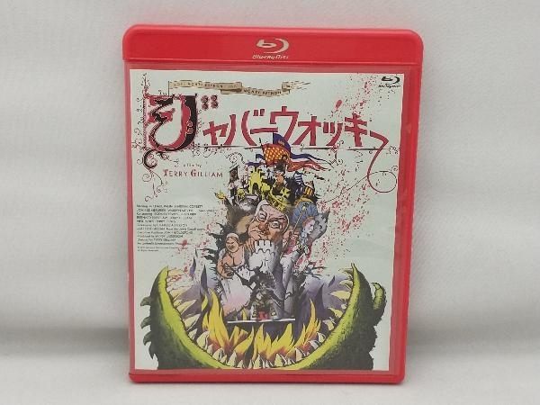 ジャバーウォッキー 4Kレストア(Blu-ray Disc)_画像1