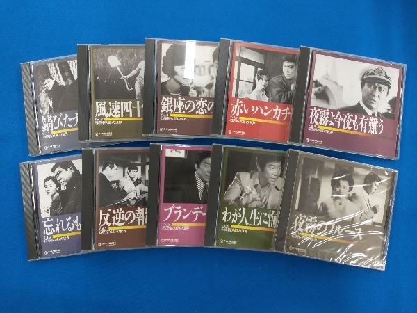CD 10枚セット 石原裕次郎の世界_画像2