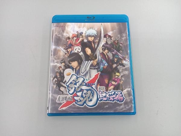 劇場版 銀魂 新訳紅桜篇(Blu-ray Disc)_画像1