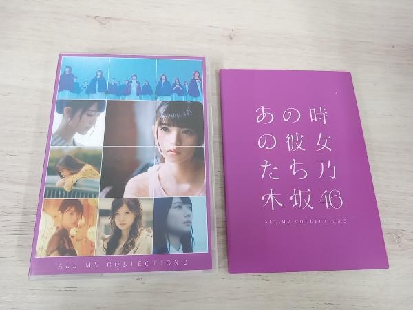 DVD ALL MV COLLECTION2~あの時の彼女たち~(完全生産限定版)乃木坂46_画像4