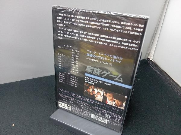 未開封品 DVD 家族ゲーム_画像2