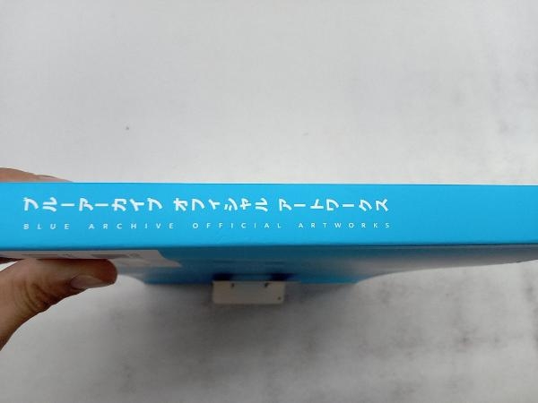 ブルーアーカイブ オフィシャル アートワークス DMC・REX編集部_画像2