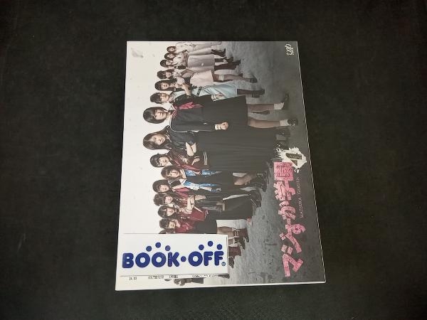 [Нет сырых фотографий] Серьезная Gakuen 4 Special Blu-ray коробка (диск Blu-ray)