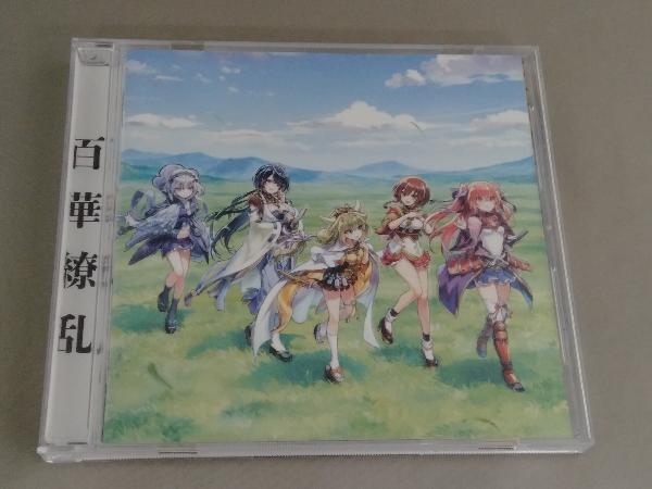(ゲーム・ミュージック) CD 『天華百剣 -斬-』キャラクターソングアルバム「百華繚乱」_画像1