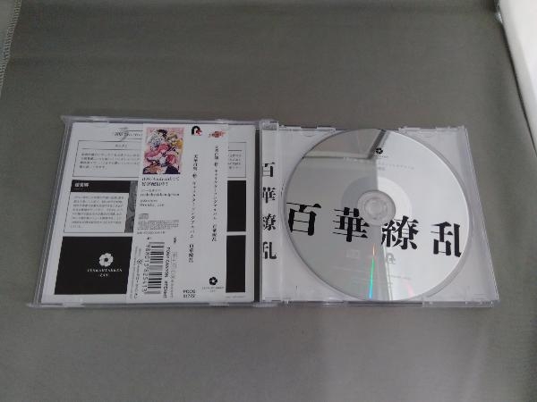 (ゲーム・ミュージック) CD 『天華百剣 -斬-』キャラクターソングアルバム「百華繚乱」_画像3