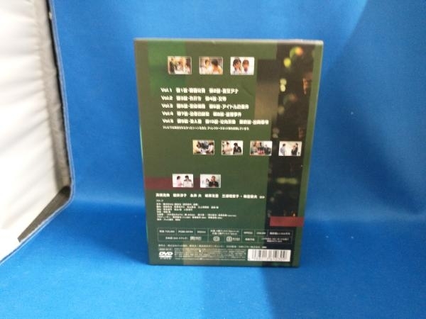 DVD 特命係長 只野仁 DVD-BOX_画像3