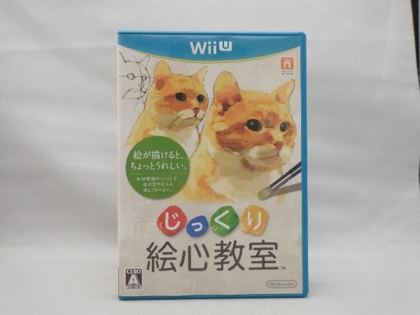 WiiU じっくり絵心教室_画像1