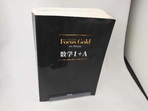 Focus Gold 数学Ⅰ+A 4th Edition 新興出版社啓林館_画像1