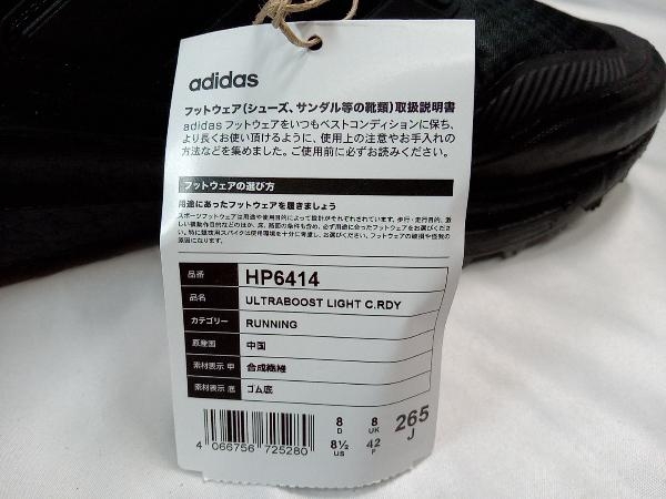【タグ付き】 adidas ULTRABOOST LIGHT C.RDY/アディダス ウルトラブースト/26.5cm/HP6414/ランニングシューズの画像9