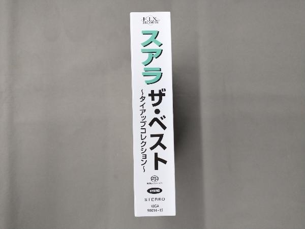 Suara CD The Best~Tie-up Collection~(初回限定盤)(Hybrid SACD)_画像3