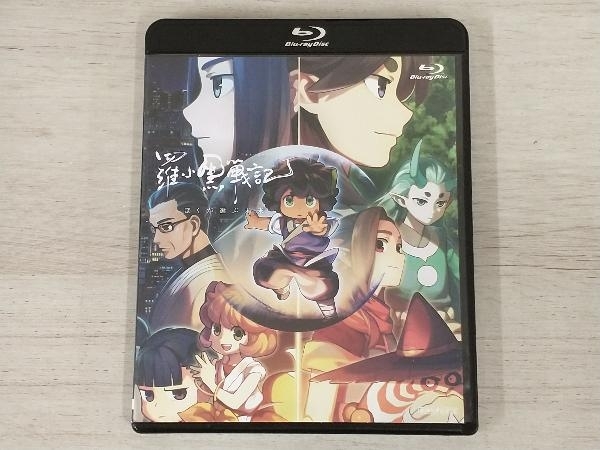 Ra Kokuro Senki Future (Normal Edition) (диск Blu-Ray)