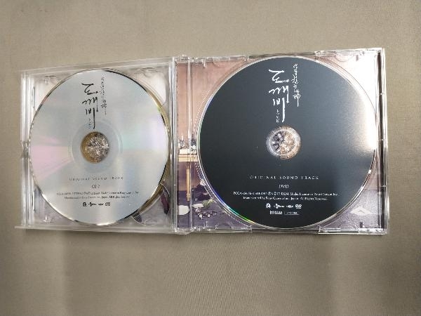 帯あり (オリジナル・サウンドトラック) CD 「トッケビ~君がくれた愛しい日々~」オリジナルサウンドトラック(DVD付)の画像4