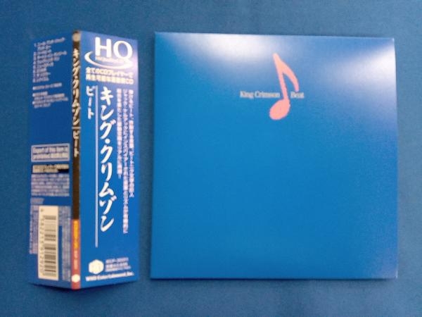 キング・クリムゾン CD ビート(紙ジャケット仕様)(HQCD)の画像1