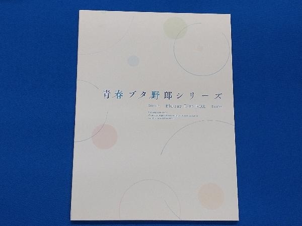青春ブタ野郎シリーズ Season1 Blu-ray Disc BOX(完全生産限定盤)(Blu-ray Disc)_画像8