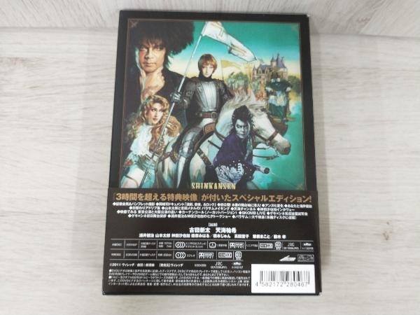 DVD 薔薇とサムライ‐special edition-_画像2