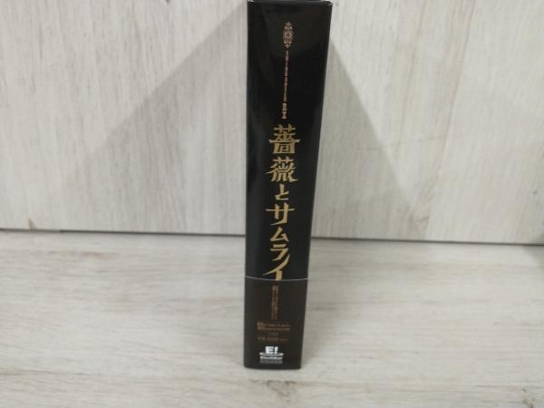 DVD 薔薇とサムライ‐special edition-_画像3
