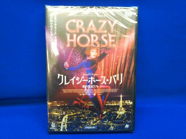 【未開封】DVD クレイジーホース・パリ 夜の宝石たち 店舗受取可_画像1