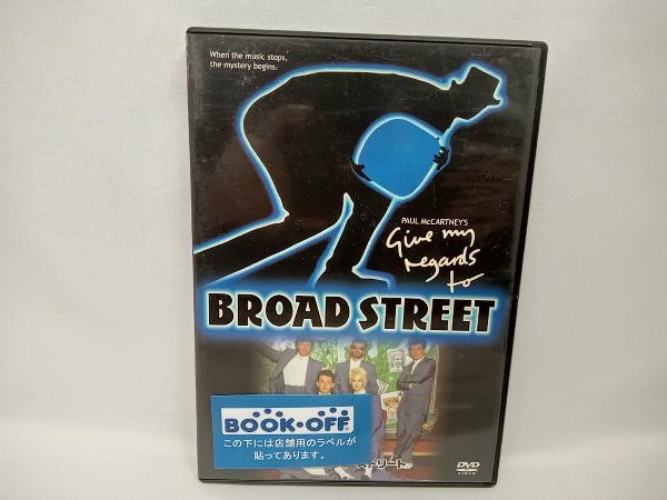 DVD ヤア!ブロード・ストリート ピーター・ウェッブ監督の画像1