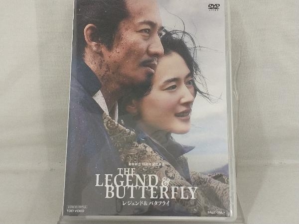 DVD; THE LEGEND & BUTTERFLY( обычная версия )