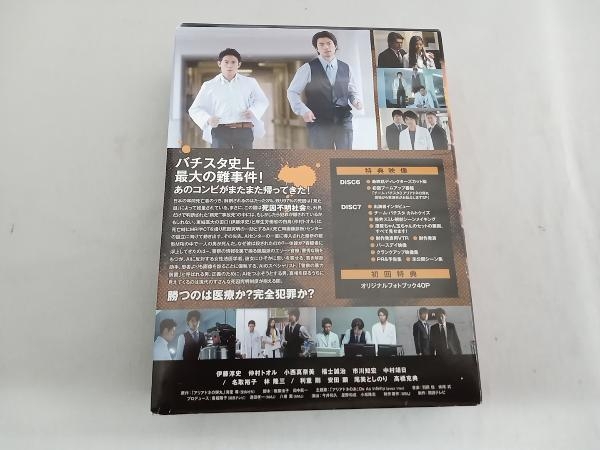 DVD/ チーム・バチスタ3 アリアドネの弾丸 DVD-BOX DVD DVD/ チーム・バチスタ3 アリアドネの弾丸 DVD-BOX DVD