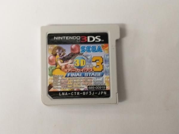 ニンテンドー3DS セガ3D復刻アーカイブス3 FINAL STAGE_画像1