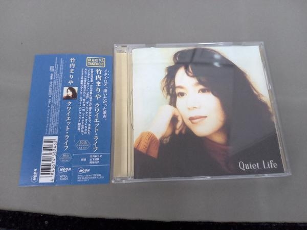竹内まりや CD Quiet Life(30th Anniversary Edition)_画像1