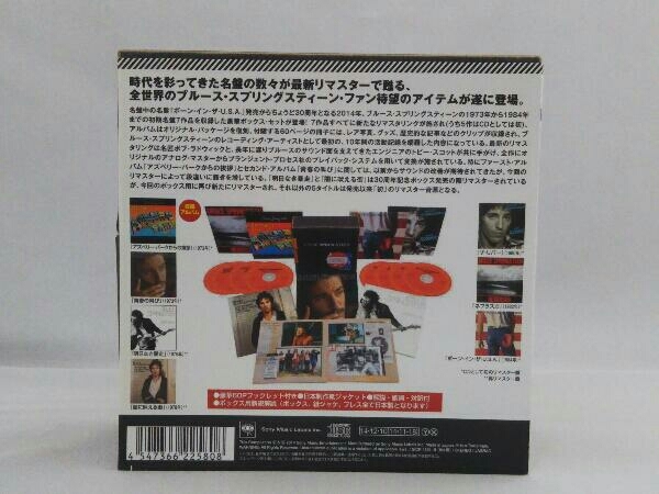 ブルース・スプリングスティーン CD アルバム・コレクションVol.1 1973-1984(BOX)_画像2