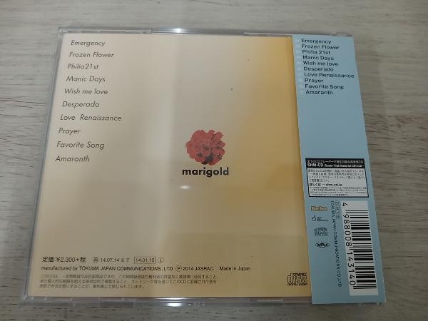 浜田麻里 CD marigold(SHM-CD)の画像2