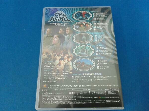 DVD タイム・トンネル-メモリアルBOX VOL.1_画像5