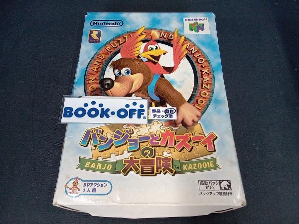 動作確認済（外箱ケース＆中の透明トレーにイタミ＆ヘコミ＆汚れあり） バンジョーとカズーイの大冒険の画像1