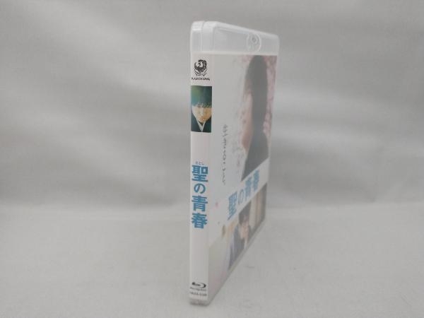 聖の青春(Blu-ray Disc)_画像3